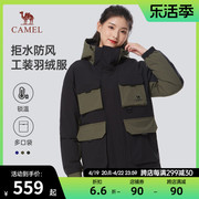 骆驼女装工装羽绒服女秋冬2023加厚防风防水短款外套连帽休闲