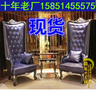 欧式高背椅新古典单人沙发椅酒店大堂椅形象装饰国王椅老虎头椅