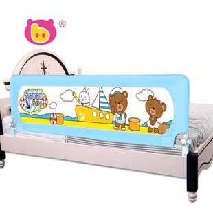 棒棒猪(BabyBBZ)床护栏床围栏 床边婴儿护栏1.8米2米大床 床挡板