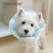 touchdog狗狗伊丽莎白圈猫咪项圈防舔咬颈脖圈宠物头套绝育耻辱圈