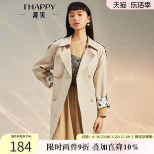 海贝高级感韩版宽松长袖双排扣风衣女，中长款2024春装