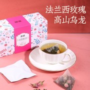 法兰西玫瑰乌龙茶新女神冲泡礼盒装下午茶加班组合型花茶送礼