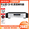 Winner/天逸 TY-30 音频解码器高保真CD机播放器专业家用激光唱机