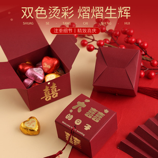 中式糖盒结婚喜糖盒子中国风结婚糖果盒喜糖包装婚礼喜糖礼盒流苏