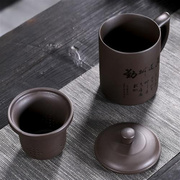 家用喝水大容量刻字杯子陶瓷茶杯带盖紫砂办公杯过滤内胆