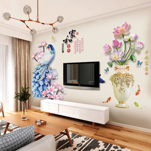 大型客厅沙发电视背景墙壁，贴画3d立体墙贴画，贴纸温馨卧室墙纸自粘