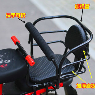 加厚自行车儿童座椅后置电动车安全宝宝坐椅折叠山地单车小孩座架