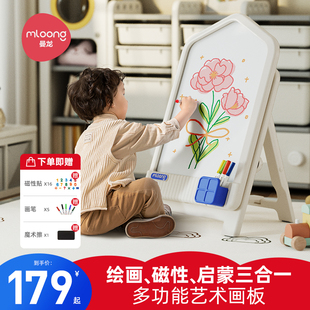 曼龙儿童画板磁性写字板，家用支架式宝宝玩具，涂色涂鸦可擦小孩磁力