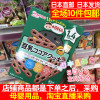 日本直邮wakodo和光堂 豆乳可可宝宝 DHA  磨牙饼干 1岁4个月