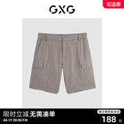 GXG男装 双色泡泡纱休闲宽松工装短裤2023秋季GEX12223723