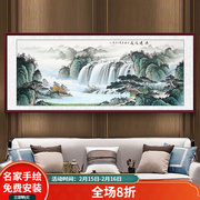 汉傲名家纯手绘山水画国画客厅装饰画沙发背景墙画壁画办公室会议