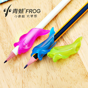 小青蛙海豚握笔器3个装矫正握笔写字姿势握笔器软笔套铅笔保护套