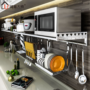 厨房微波炉烤箱架子壁挂式置物架1层省空间微波炉架不锈钢收纳架