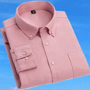 粉红色牛津纺全棉衬衫男长袖工装，工作服商务正装，休闲百搭秋季上衣