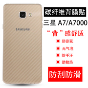 泰利蒙 适用2018三星a6/A8+手机膜samsung galaxy A7pro保护膜a8plus后背贴纸sm-a800j半透a605磨砂a7100软膜