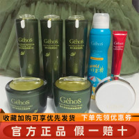 姬存希蜗牛原液，焕颜美肌滋润补水