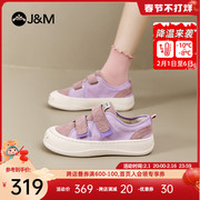 jm快乐玛丽乐福鞋女2024春季布鞋复古增高小众休闲运动板鞋女
