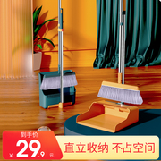 扫把簸箕套装组合家用折叠扫地笤帚地刮卫生间，卧室扫头发扫毛神器