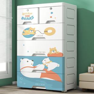 加厚卡通儿童衣柜储物柜，抽屉式收纳柜子置物柜，家用塑料玩具五斗柜