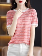 高端拼色圆领冰丝针织短袖女夏季薄款宽松显瘦时尚条纹纯棉t恤潮