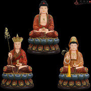 中式16寸家居云锦娑婆三圣观世音地藏王菩萨，释迦牟尼佛佛像摆件