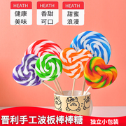 晋利七彩波板糖棒棒糖30g支100日式高颜值创意儿童节日礼物糖果