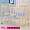 新新生儿婴儿床摇篮床实木无漆环保多功能摇床宝宝床可调高度07厂