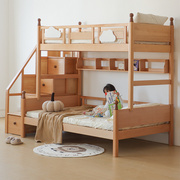 定制实木梯柜梯高低，床榉木儿童上下床子母，床男女孩储物多功能