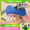 贝得力宝宝洗头神器硅胶婴，儿童防水护耳，幼儿洗头发浴帽可调节