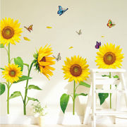 创意墙贴画客厅卧室，温馨浪漫床头植物花卉墙壁，贴纸装饰墙花向日葵
