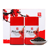 红茶特级YuYuPas优游吧斯山红茶 台湾茶叶礼盒装150g/2罐 /盒