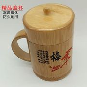 竹子茶杯竹杯子带盖茶杯泡茶杯，全竹碳化竹杯子，喝水杯有盖竹茶杯子