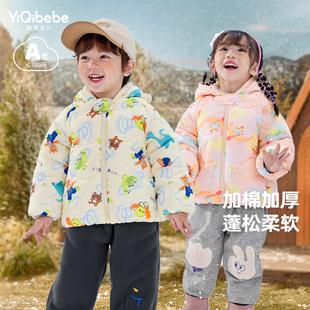 儿童棉袄冬季男童外套，连帽夹棉小童童装，宝宝棉服加厚女童保暖冬装
