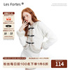lesfortes22aw原创新中式羊羔，毛拼接(毛拼接)皮草，套装裙复古盘扣两件套