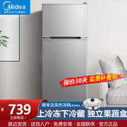 美的112L双门小冰箱家用小型两门保鲜冷藏冷冻节能省电宿舍租房