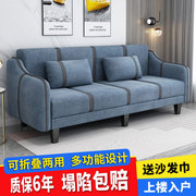 新疆小户型沙发床两用布艺，客厅现代简约小型折叠简易小双人出