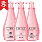 750ml立美丝coco清爽净澈香氛洗发水护发素沐浴露去屑止痒控油