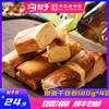 沟帮子熏干豆腐锦州五香豆腐卷特色小吃零食下酒菜即食凉拌更好吃