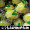 四川安岳黄柠檬新鲜薄皮5斤双胞胎包装皮薄汁多10-14袋坏包赔