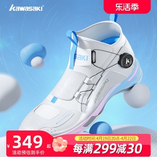 kawasaki川崎羽毛球鞋男女款防滑减震透气专业运动鞋女鞋穿越2.0