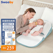史威比（Sweeby）防吐奶斜坡垫婴儿防溢奶斜坡枕头新生儿喂奶枕宝