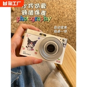 索尼相机数码高清入门校园学生党旅游复古vlog卡片机随身小型便携