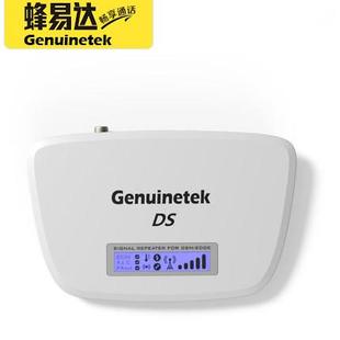 蜂易达移动联通2g3g4g手机信号放大器家用接收增强器防雷套装