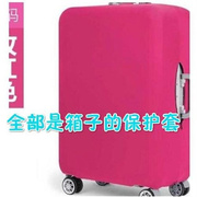 行李箱套大号超大容量29寸26箱32箱24旅行箱子套女28拉杆箱保护罩