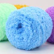珊瑚绒毛线团绒绒线毛巾线围巾，粗线婴儿童宝宝手工diy编织材料包