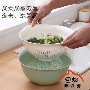 双层塑料沥水篮洗菜盆洗菜篮厨房家用创意，米洗水果菜篮子水果盘