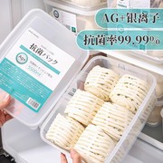 日本抗菌包子馒头保鲜盒大容量家用冰箱冷冻专用食品级密封收纳盒