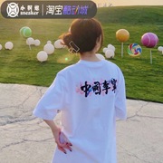 LINING 中国李宁樱花系列男女短袖文化衫T恤 AHSR628-AHSR630
