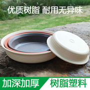 4个加厚树脂材质花盆底碟 PP加深储水托盘塑料仿陶瓷耐用托垫