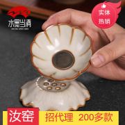 台湾汝窑茶漏陶瓷茶滤家用冰裂釉可养过滤器茶具配件茶隔滤网架子